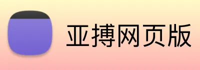 亚搏网页版 Logo